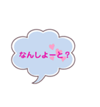 可愛かー♡博多弁！（個別スタンプ：14）