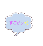 可愛かー♡博多弁！（個別スタンプ：15）