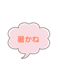 可愛かー♡博多弁！（個別スタンプ：19）