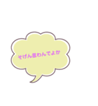 可愛かー♡博多弁！（個別スタンプ：22）
