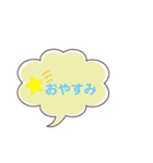 可愛かー♡博多弁！（個別スタンプ：24）