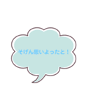 可愛かー♡博多弁！（個別スタンプ：26）
