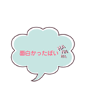 可愛かー♡博多弁！（個別スタンプ：28）