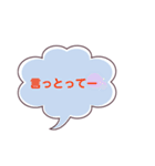 可愛かー♡博多弁！（個別スタンプ：29）