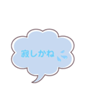 可愛かー♡博多弁！（個別スタンプ：31）