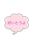 可愛かー♡博多弁！（個別スタンプ：33）