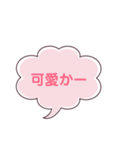 可愛かー♡博多弁！（個別スタンプ：34）