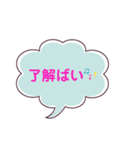 可愛かー♡博多弁！（個別スタンプ：37）