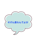 可愛かー♡博多弁！（個別スタンプ：38）