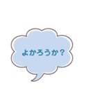 可愛かー♡博多弁！（個別スタンプ：40）