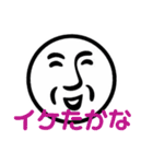 BA-90ちゃん（2.0）（個別スタンプ：1）