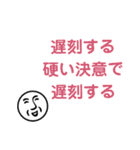 BA-90ちゃん（2.0）（個別スタンプ：2）