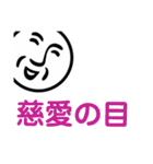 BA-90ちゃん（2.0）（個別スタンプ：11）