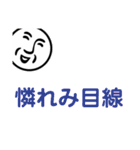BA-90ちゃん（2.0）（個別スタンプ：12）