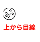BA-90ちゃん（2.0）（個別スタンプ：13）