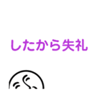 BA-90ちゃん（2.0）（個別スタンプ：14）