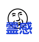 BA-90ちゃん（2.0）（個別スタンプ：20）