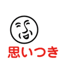 BA-90ちゃん（2.0）（個別スタンプ：21）