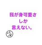 BA-90ちゃん（2.0）（個別スタンプ：23）