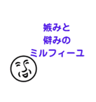 BA-90ちゃん（2.0）（個別スタンプ：25）