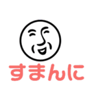 BA-90ちゃん（2.0）（個別スタンプ：31）