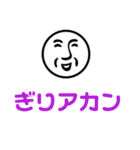 BA-90ちゃん（2.0）（個別スタンプ：32）