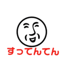 BA-90ちゃん（2.0）（個別スタンプ：33）