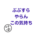 BA-90ちゃん（2.0）（個別スタンプ：34）