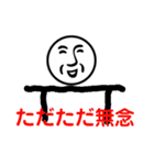 BA-90ちゃん（2.0）（個別スタンプ：39）