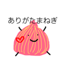たまたま玉ねぎ–たま系ダジャレ−（個別スタンプ：4）