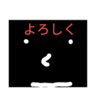 闇男の挨拶（個別スタンプ：1）