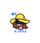 眼球使用困難症アイテム（個別スタンプ：2）