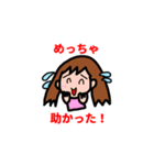 眼球使用困難症アイテム（個別スタンプ：6）
