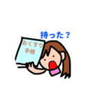 眼球使用困難症アイテム（個別スタンプ：10）