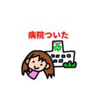 眼球使用困難症アイテム（個別スタンプ：11）