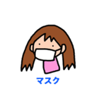 眼球使用困難症アイテム（個別スタンプ：12）