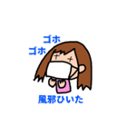 眼球使用困難症アイテム（個別スタンプ：15）