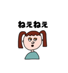 しゃべるひといる、(女の子ver)（個別スタンプ：1）