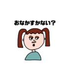 しゃべるひといる、(女の子ver)（個別スタンプ：5）