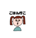 しゃべるひといる、(女の子ver)（個別スタンプ：7）