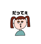 しゃべるひといる、(女の子ver)（個別スタンプ：8）