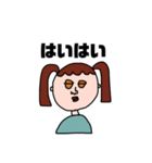 しゃべるひといる、(女の子ver)（個別スタンプ：9）
