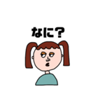 しゃべるひといる、(女の子ver)（個別スタンプ：10）