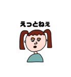 しゃべるひといる、(女の子ver)（個別スタンプ：12）