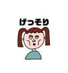 しゃべるひといる、(女の子ver)（個別スタンプ：15）