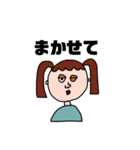 しゃべるひといる、(女の子ver)（個別スタンプ：17）