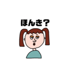 しゃべるひといる、(女の子ver)（個別スタンプ：19）