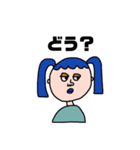 しゃべるひといる、(女の子ver)（個別スタンプ：21）