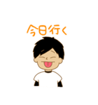 ちゃんにこ(社会人・野球)（個別スタンプ：1）