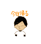 ちゃんにこ(社会人・野球)（個別スタンプ：2）